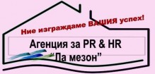   PR & HR   - 